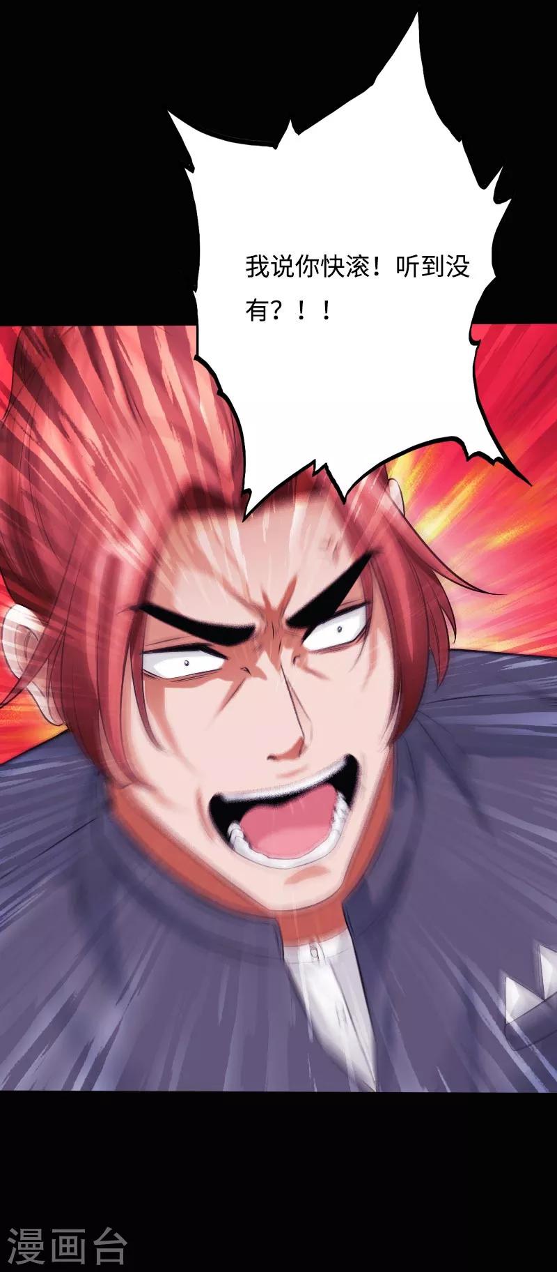第45话 谭笑笑的心-第46话