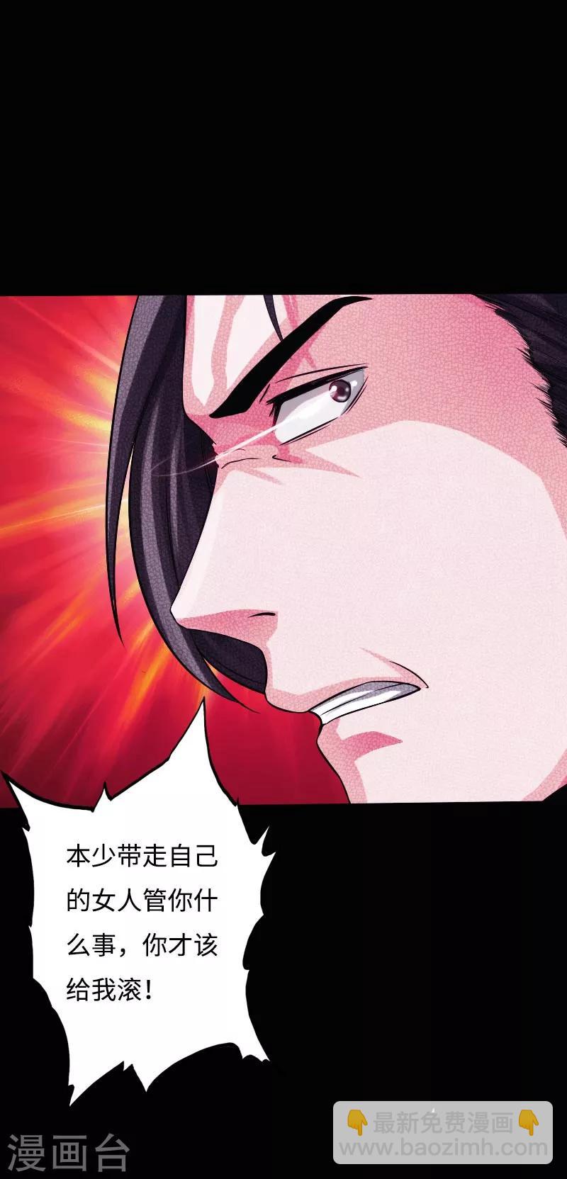 第45话 谭笑笑的心-第46话