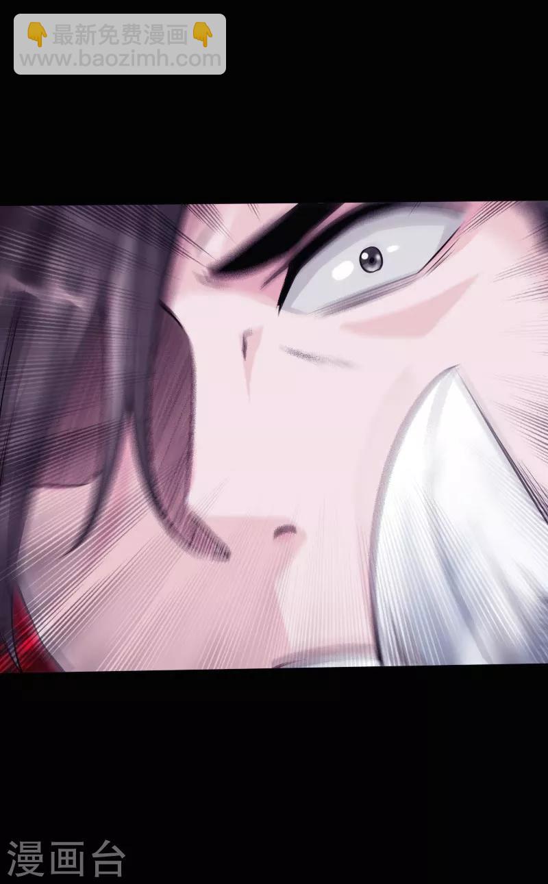 第45话 谭笑笑的心-第46话