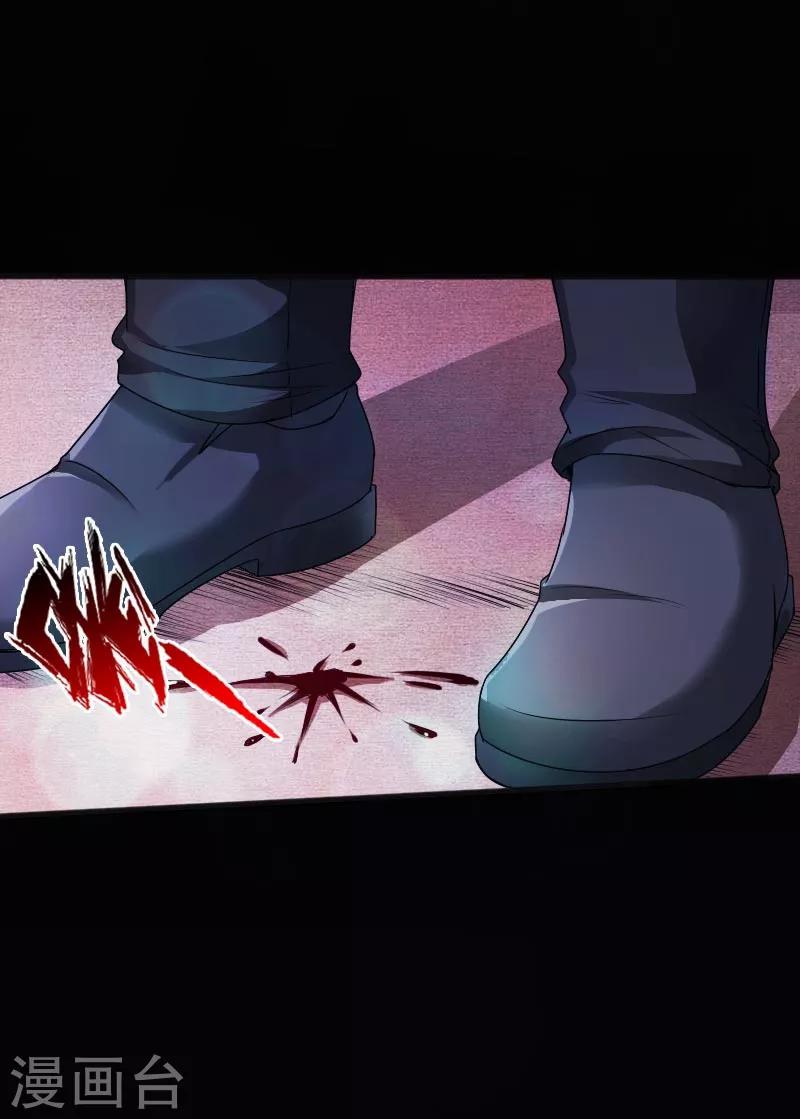 第45话 谭笑笑的心-第46话
