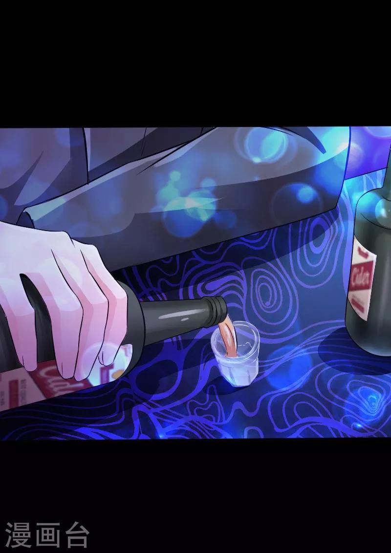 第45话 谭笑笑的心-第46话