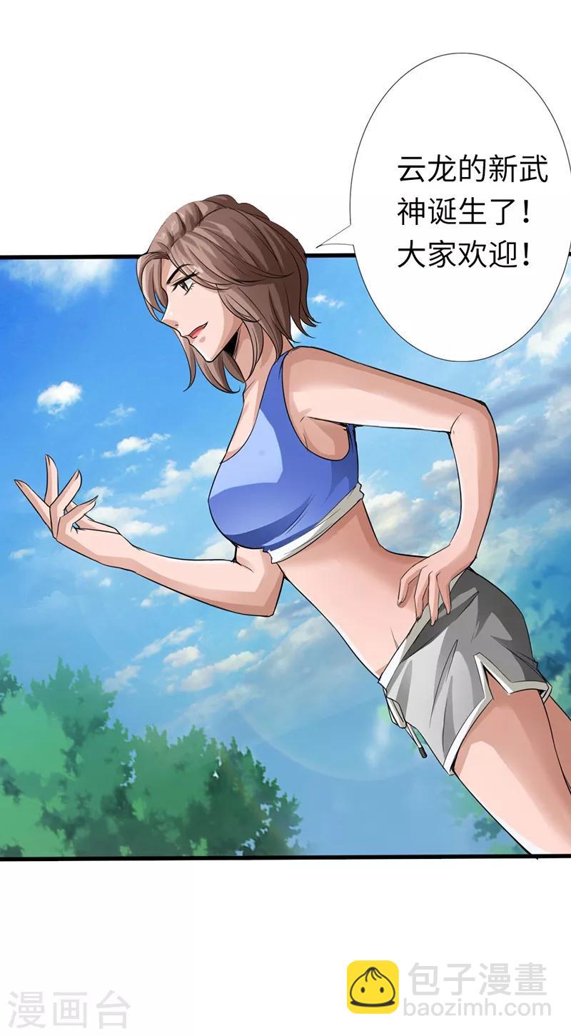 第5话 杀手代号银蛇(1/2)-第6话