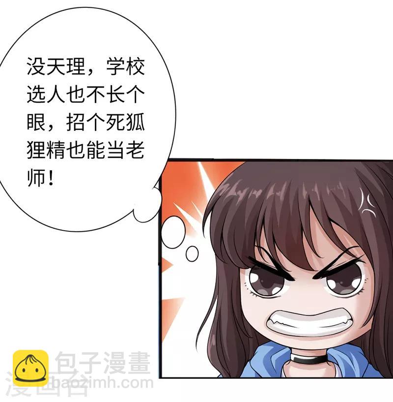 第5话 杀手代号银蛇(1/2)-第6话