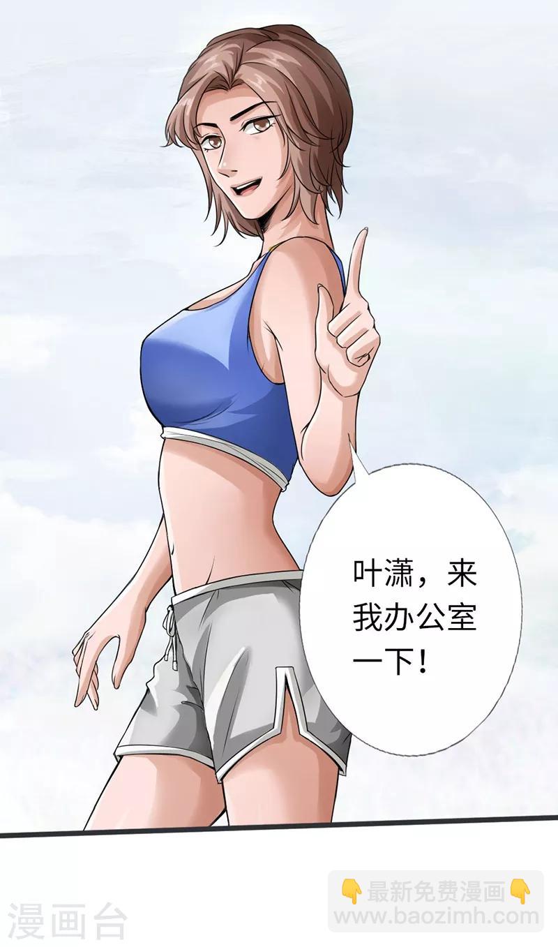 第5话 杀手代号银蛇(1/2)-第6话