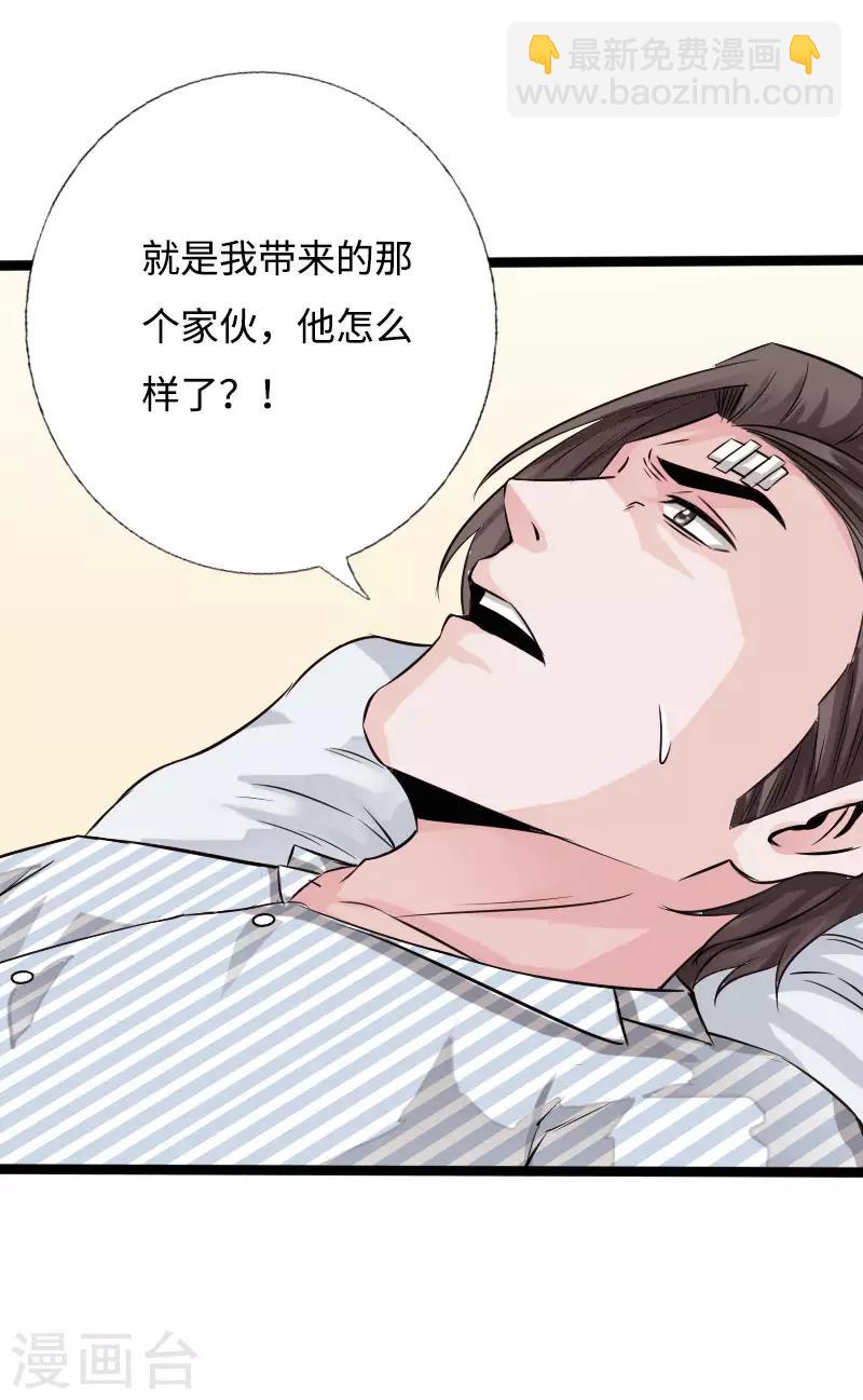 第51话 古韵情浓-第52话