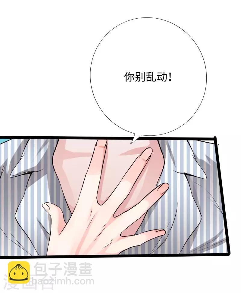 第51话 古韵情浓-第52话
