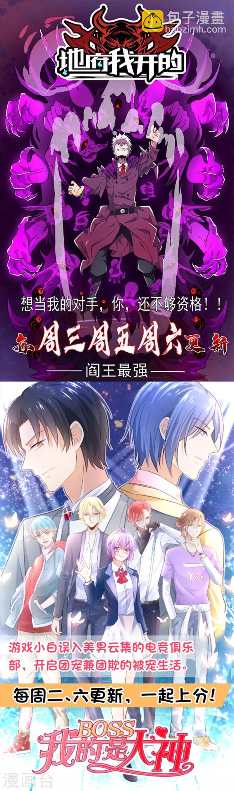 第51话 古韵情浓-第52话