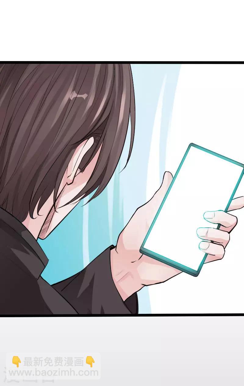 第53话 戏虐烂桃花-第54话