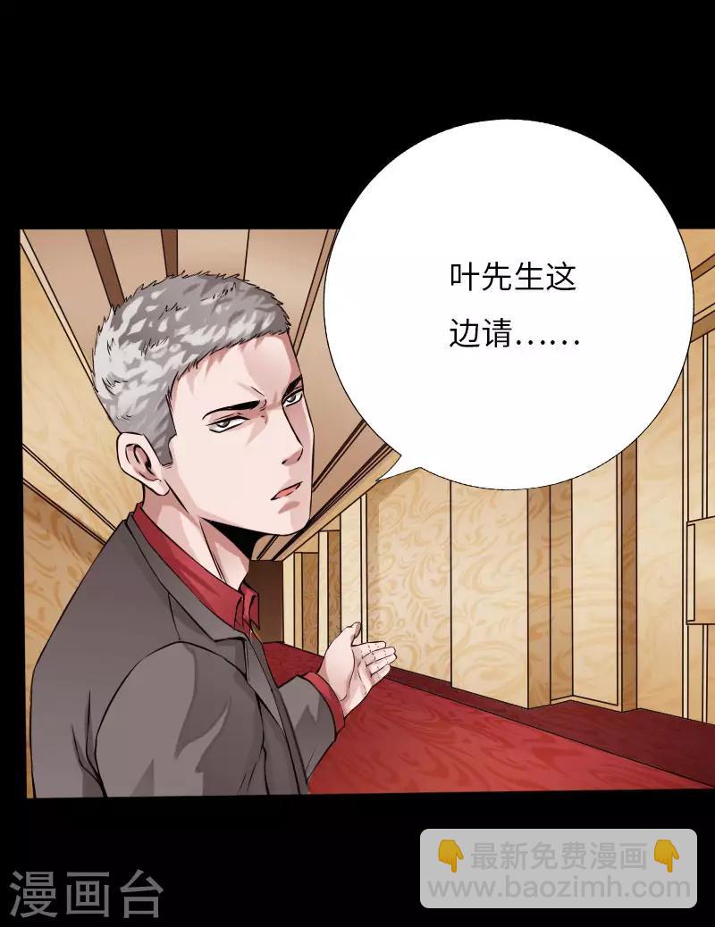 第55话 风起云涌-第56话