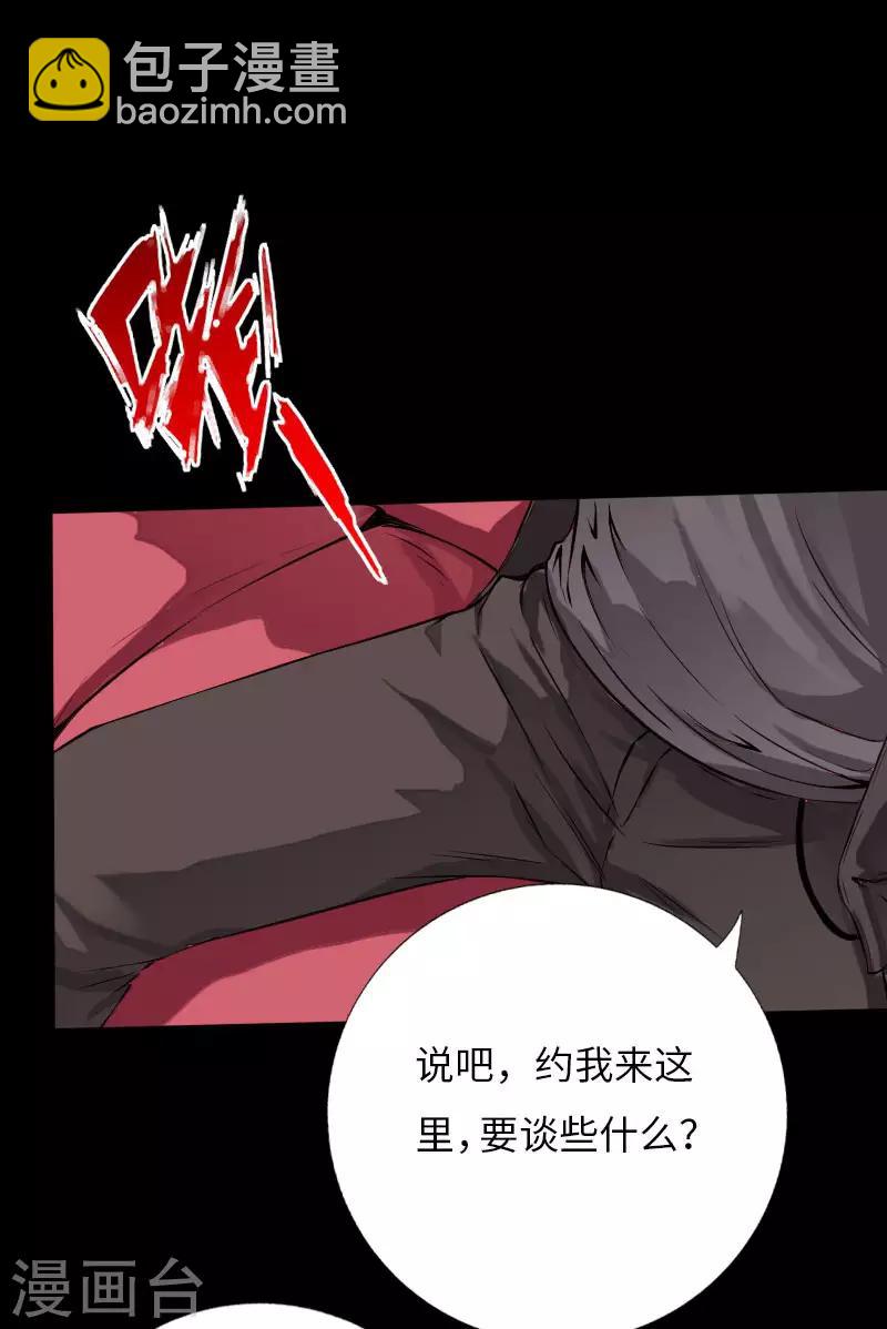第55话 风起云涌-第56话