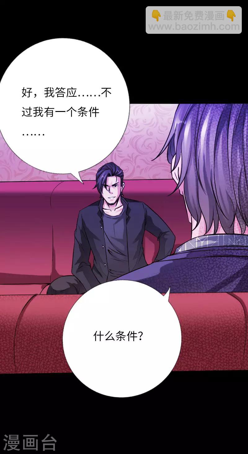 第55话 风起云涌-第56话