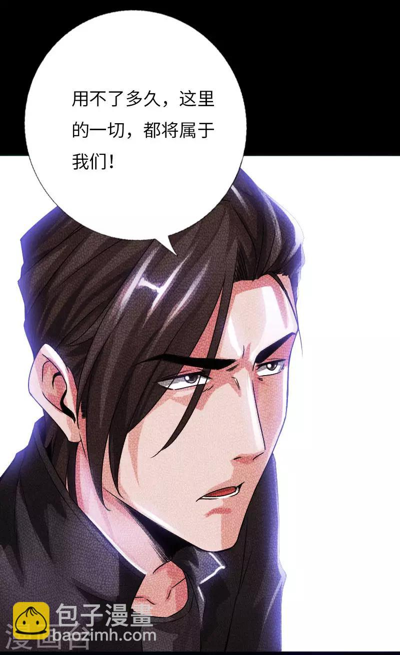 第55话 风起云涌-第56话