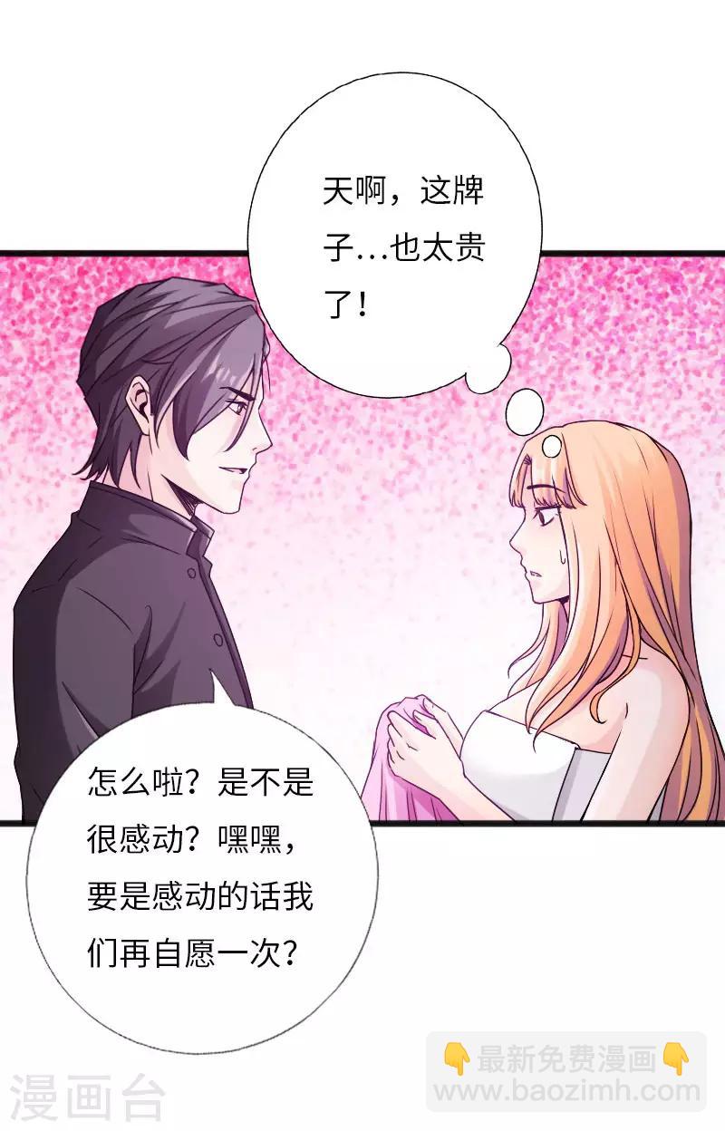 第55话 风起云涌-第56话
