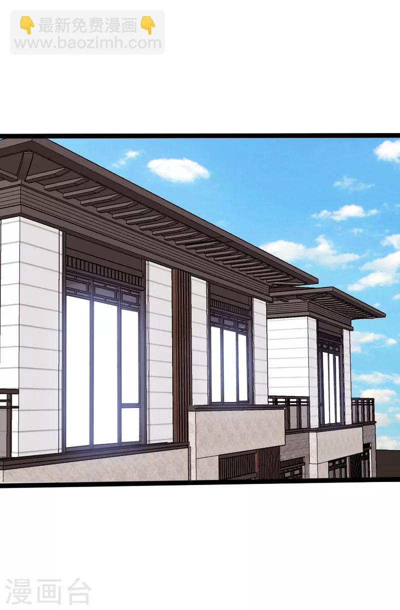 第59话 性感双花-第60话