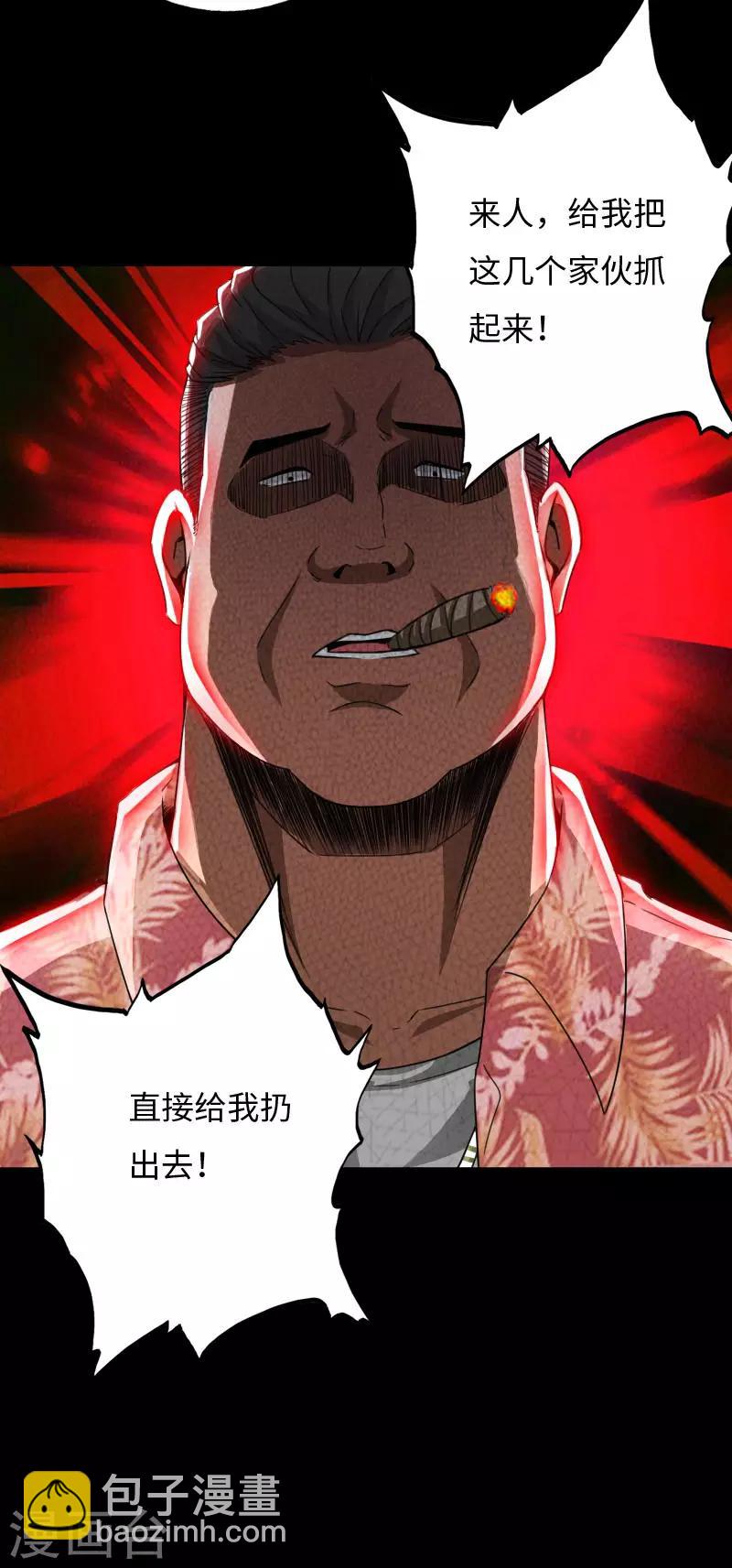 第61话 狭路相逢-第62话