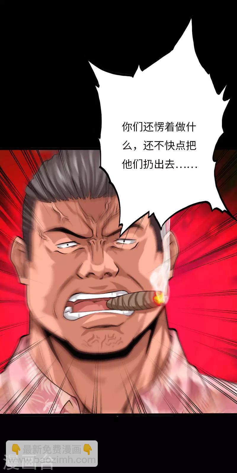 第61话 狭路相逢-第62话