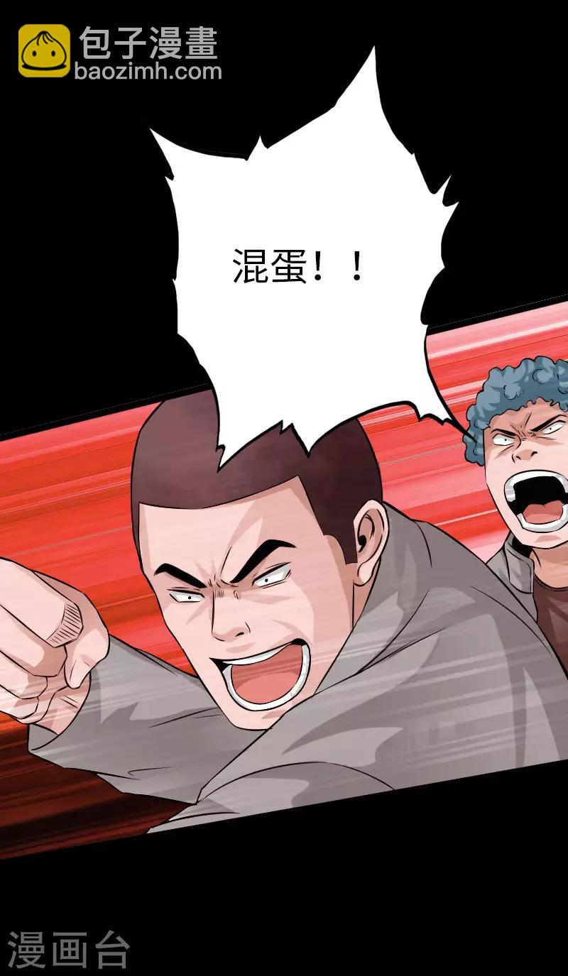 第61话 狭路相逢-第62话