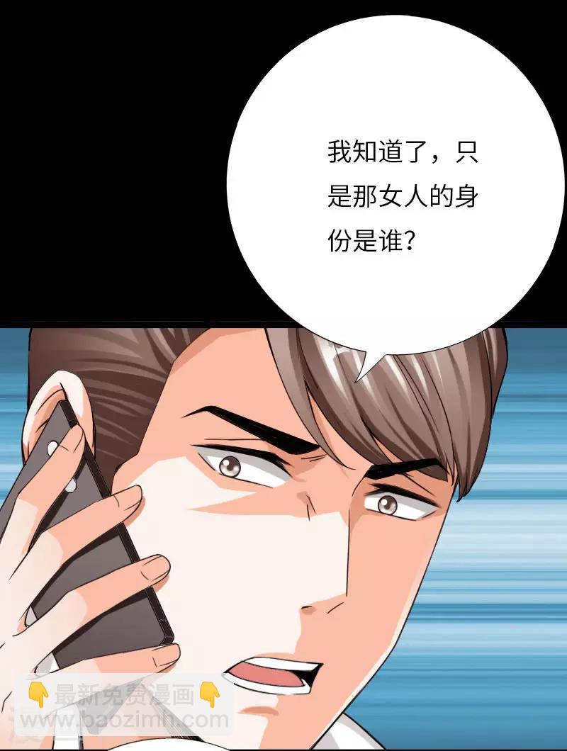 第63话 步步为营-第64话