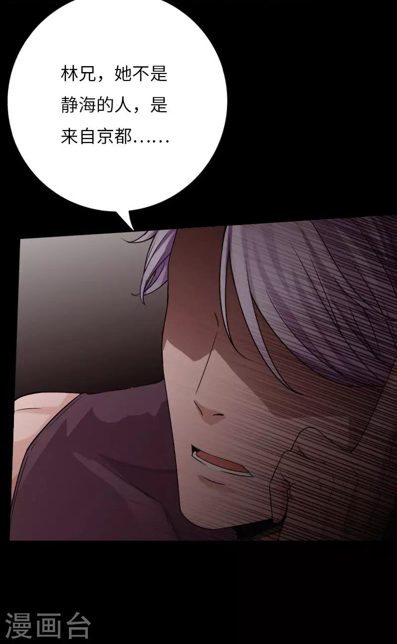第63话 步步为营-第64话
