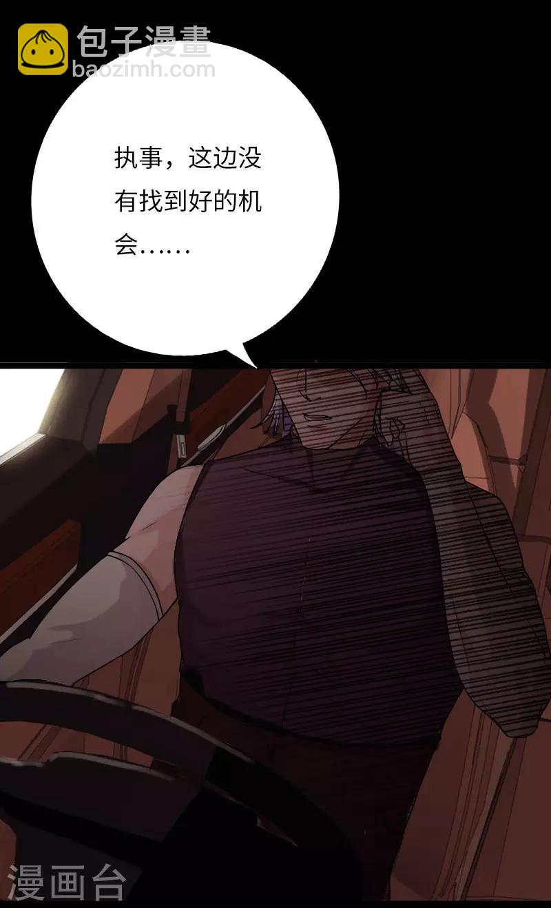 第63话 步步为营-第64话
