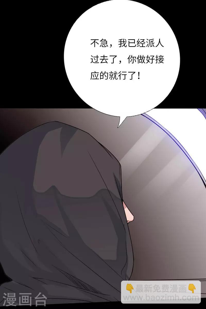 第63话 步步为营-第64话