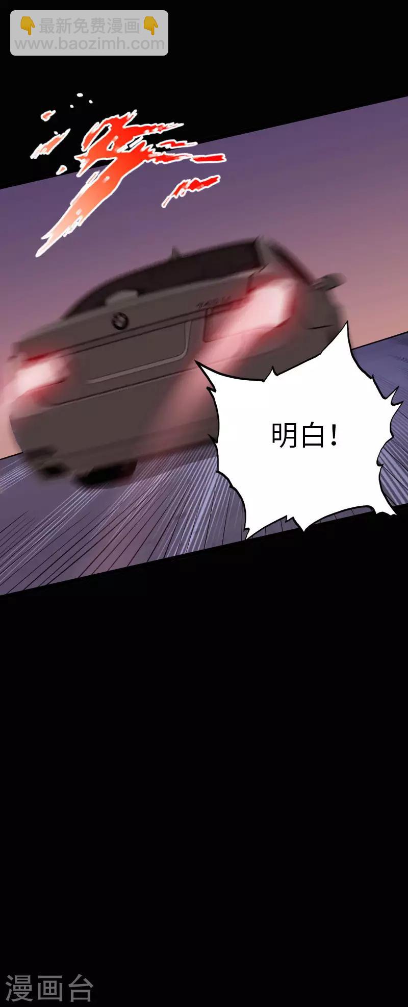 第63话 步步为营-第64话