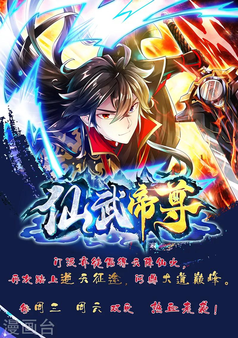 第63话 步步为营-第64话