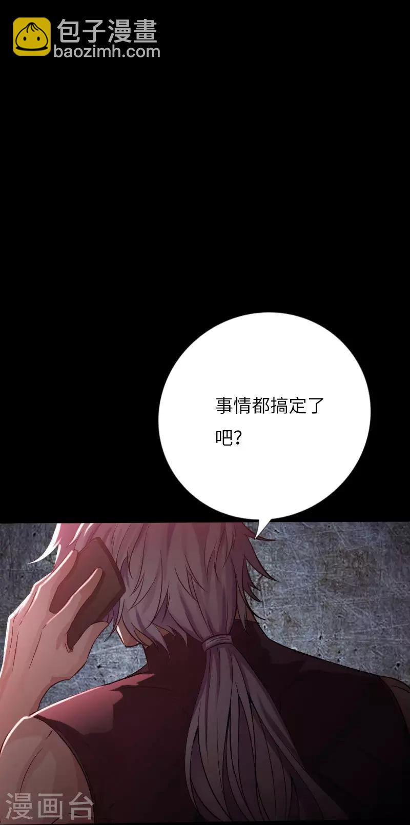 第63话 步步为营-第64话
