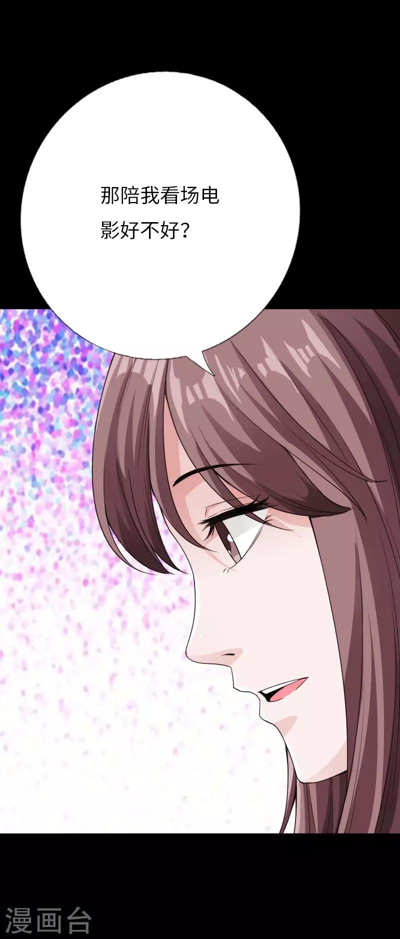 第68话 极速狂飙-第70话