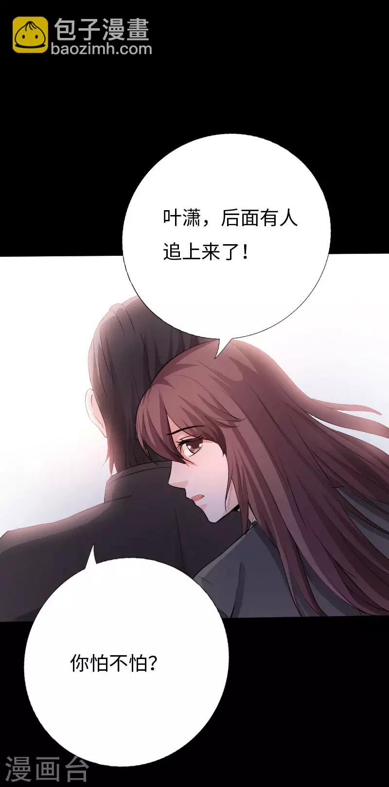 第68话 极速狂飙-第70话