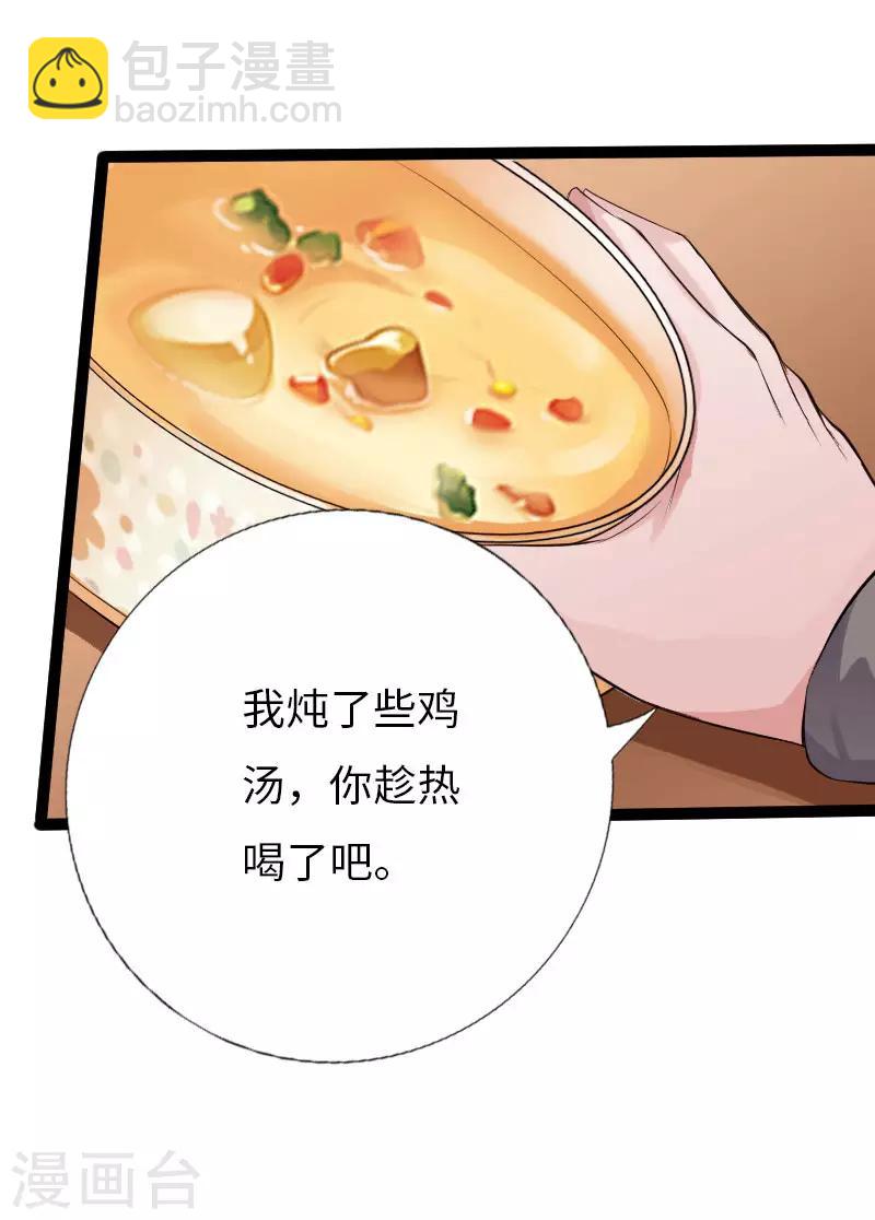 第68话 极速狂飙-第70话