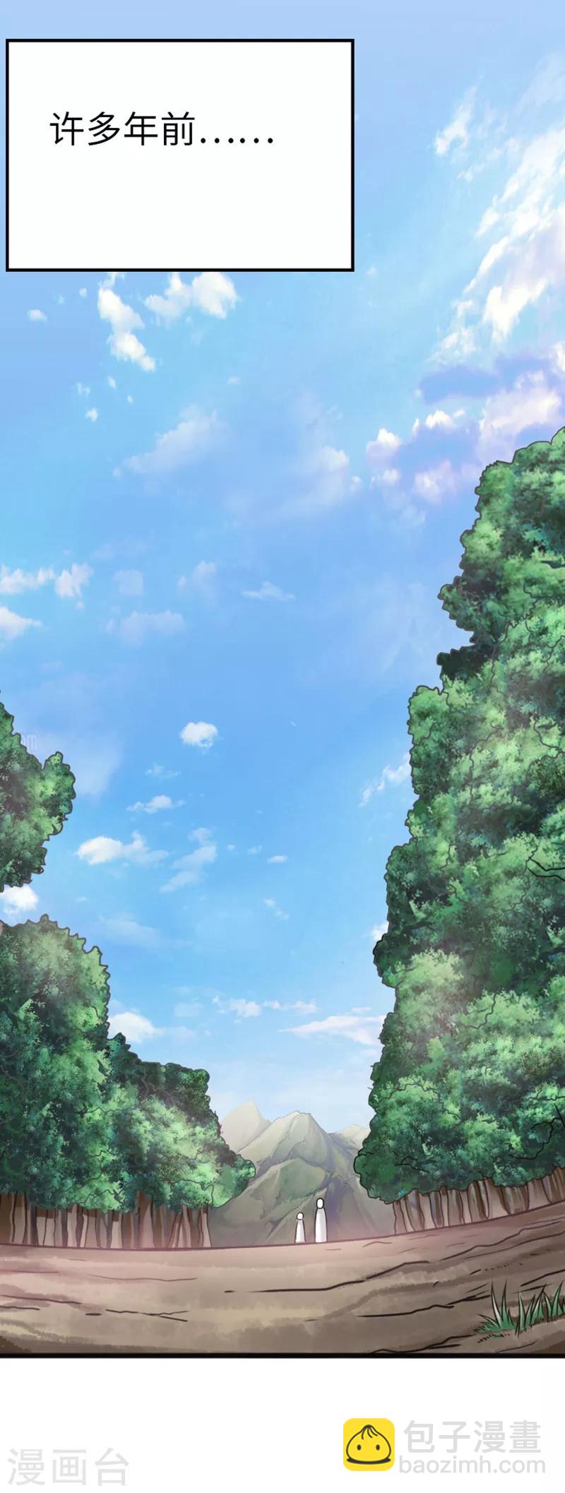 第7话 玉面杀神的跪拜！-第8话