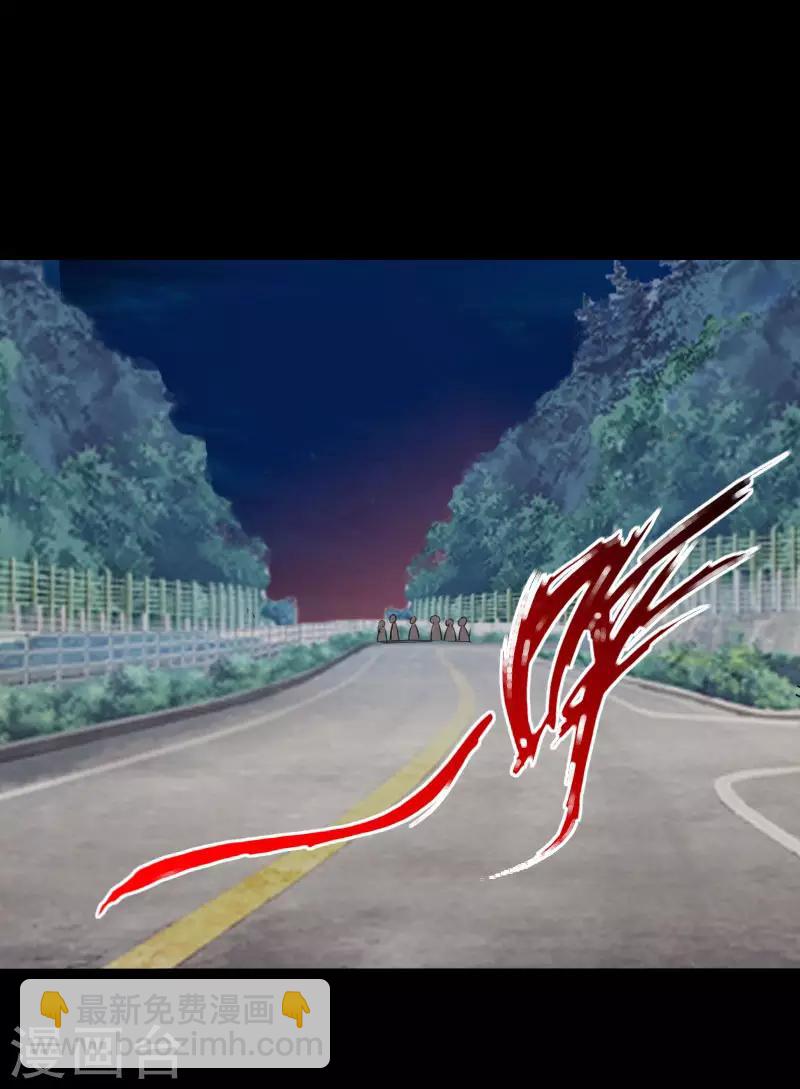 第71话 狠废无赖-第74话