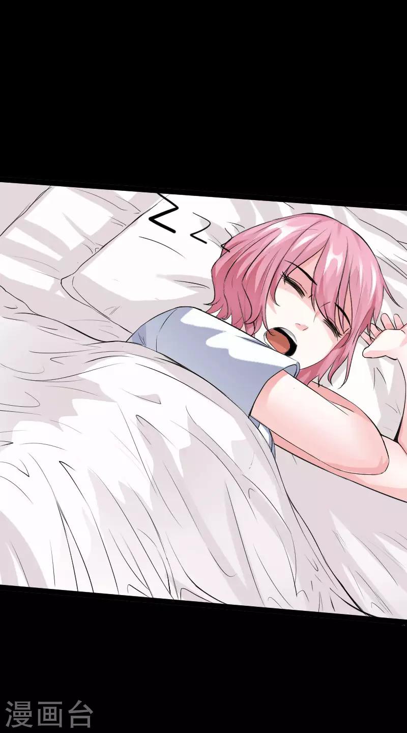 第73话 绑匪威胁-第76话