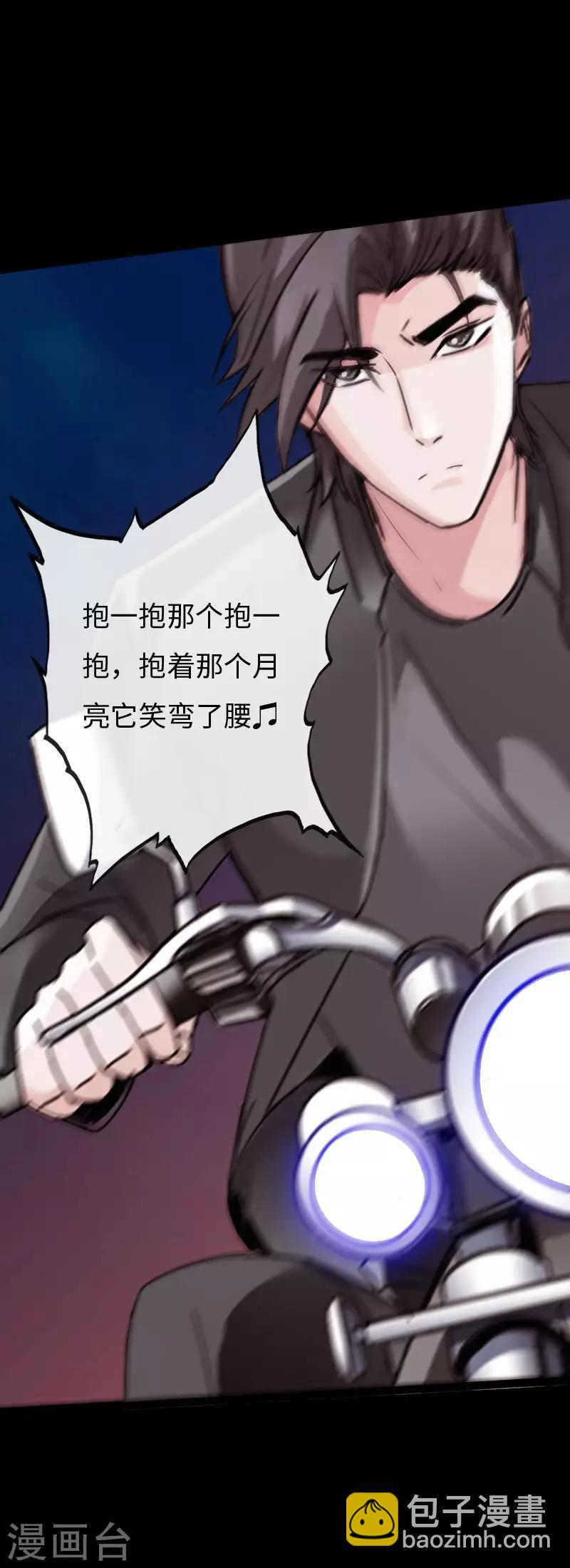 第73话 绑匪威胁-第76话
