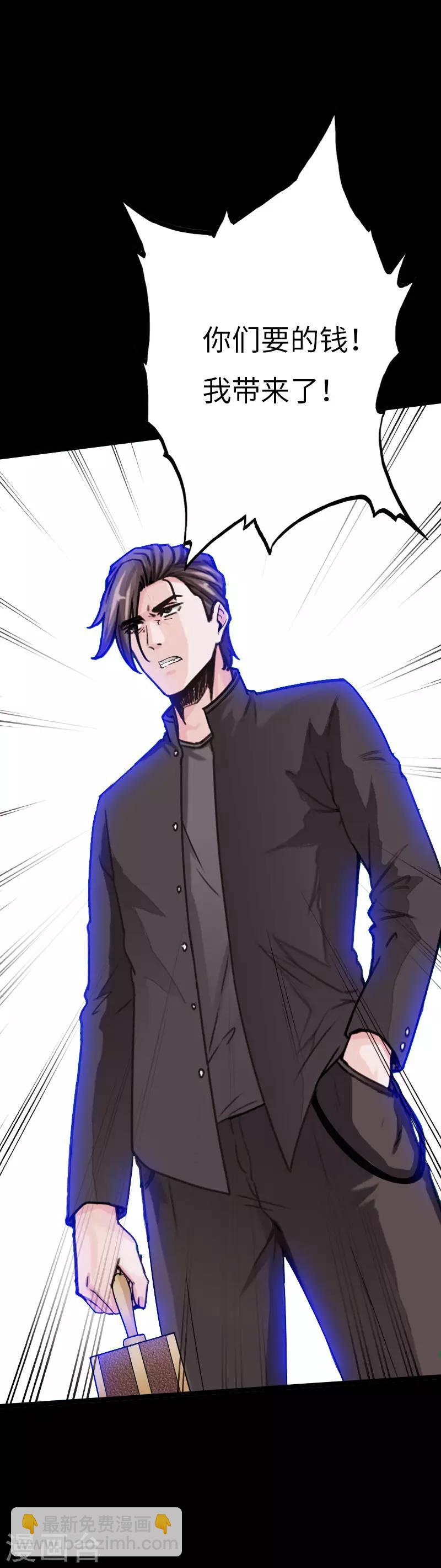 第75话 解救伊宝儿-第78话