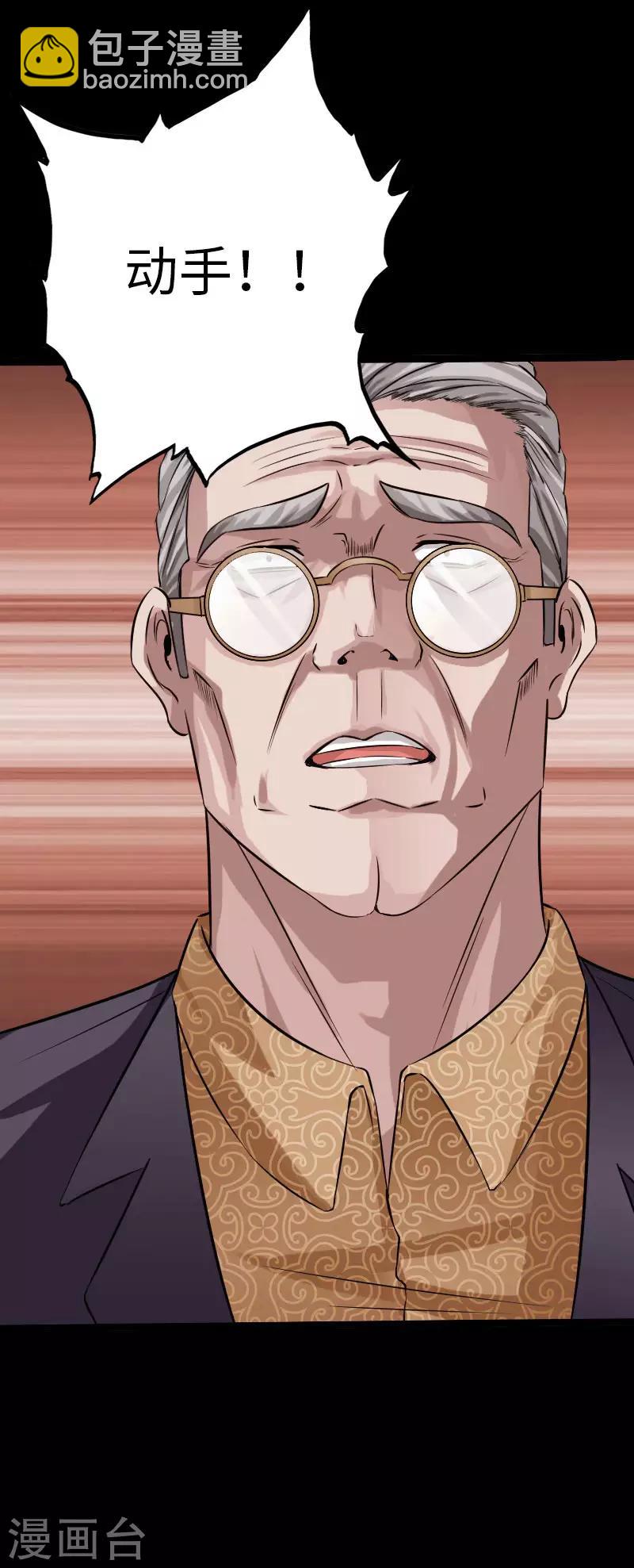 第75话 解救伊宝儿-第78话