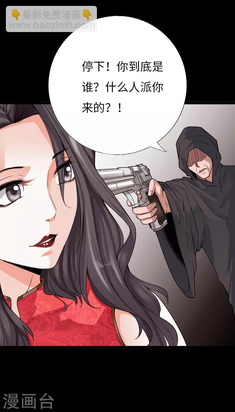 第75话 解救伊宝儿-第78话