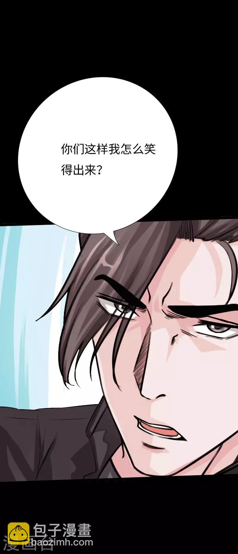 第79话 亭亭玉立-第82话