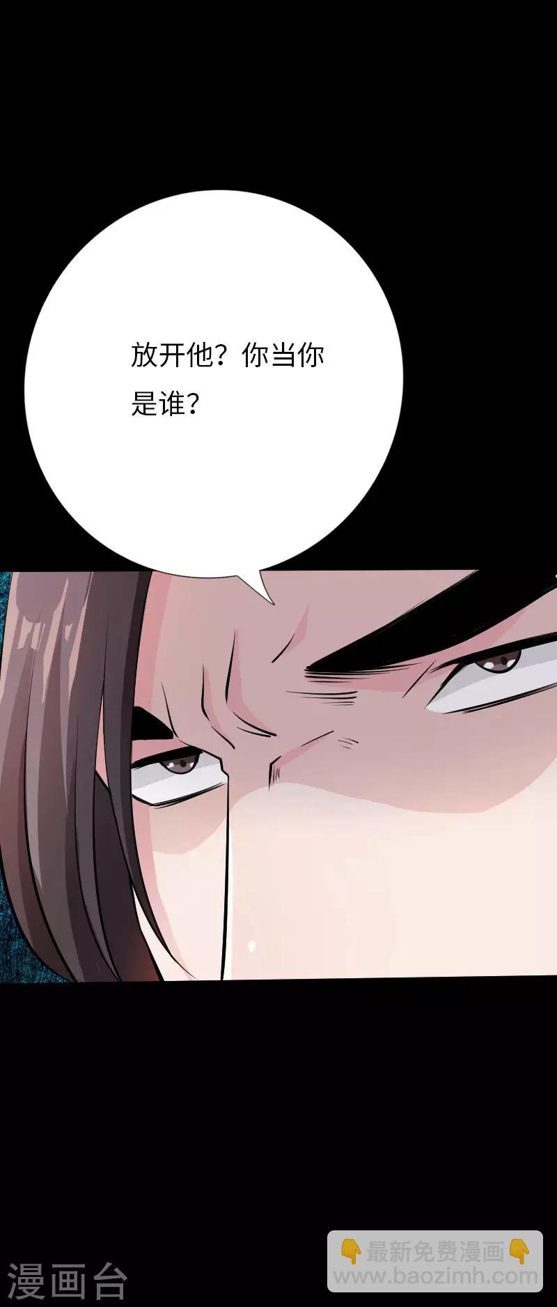 第79话 亭亭玉立-第82话