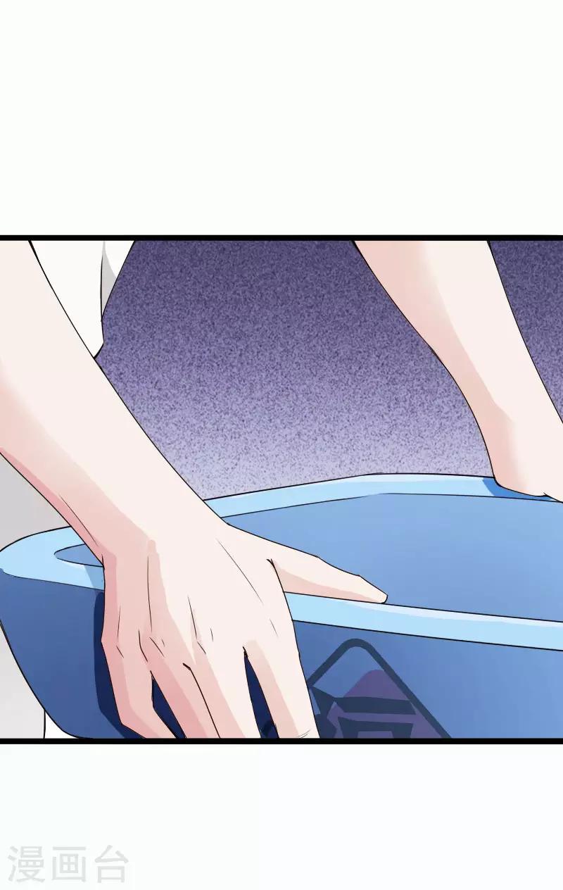 第81话 黑手陷害-第84话