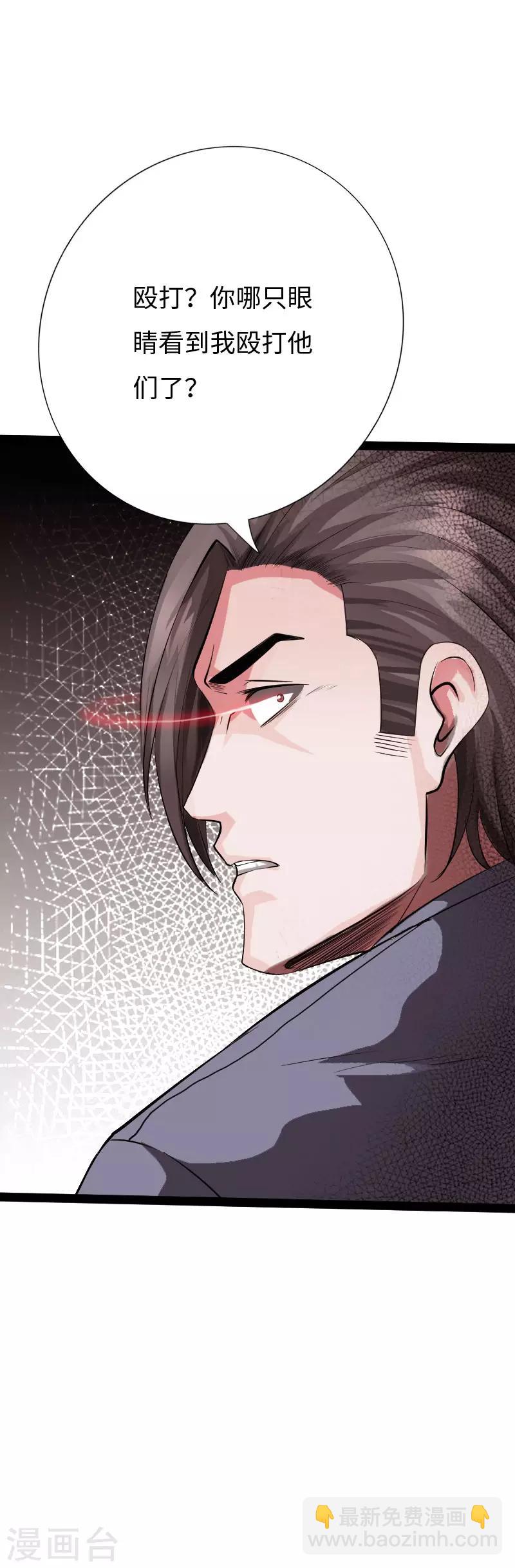 第83话 义收宇轩-第86话