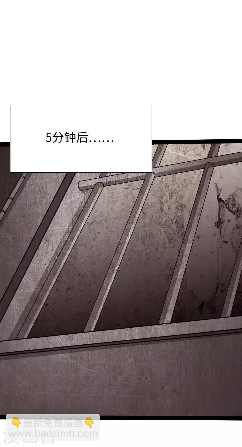 第83话 义收宇轩-第86话