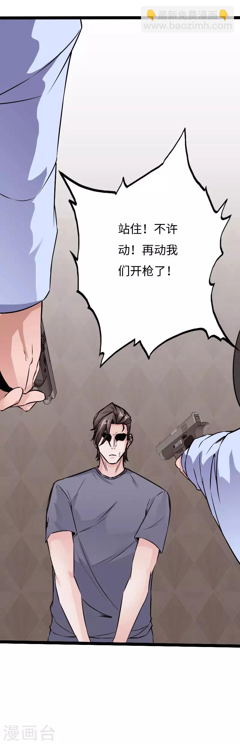 第85话 大闹法庭-第88话