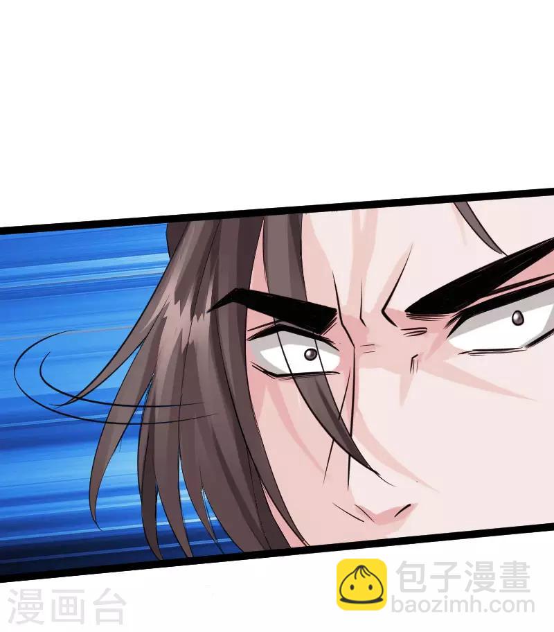第87话 军队出手-第90话