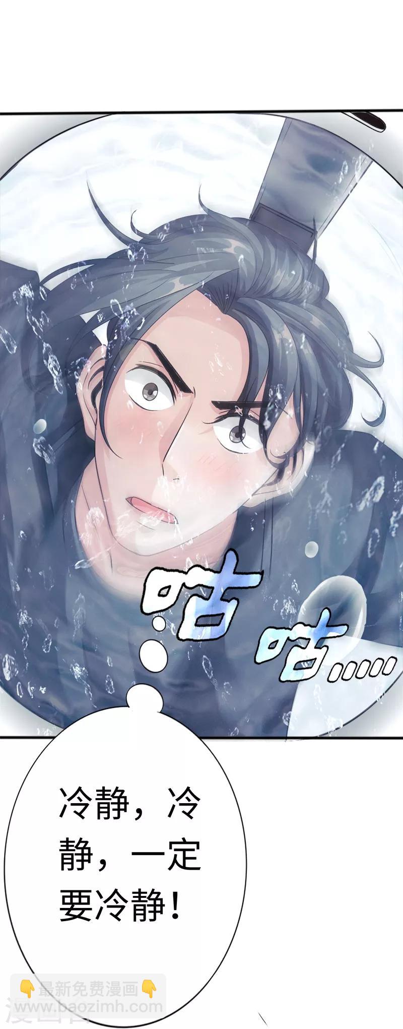第9话 王起拜师-第10话