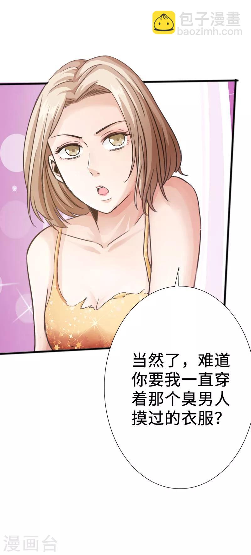 第9话 王起拜师-第10话