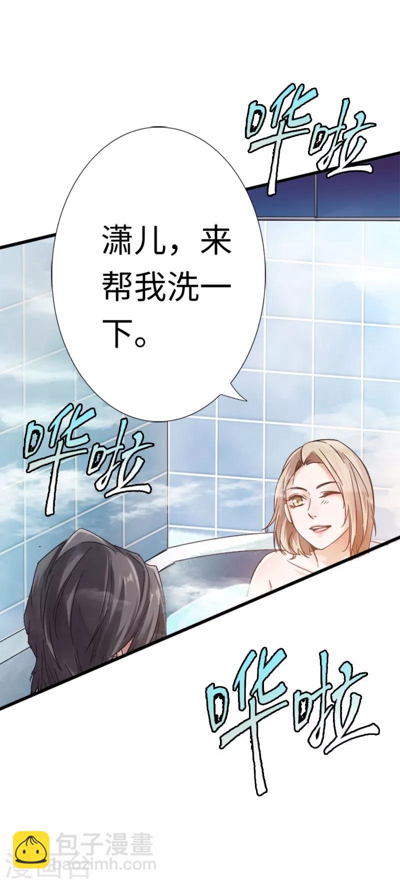 第9话 王起拜师-第10话