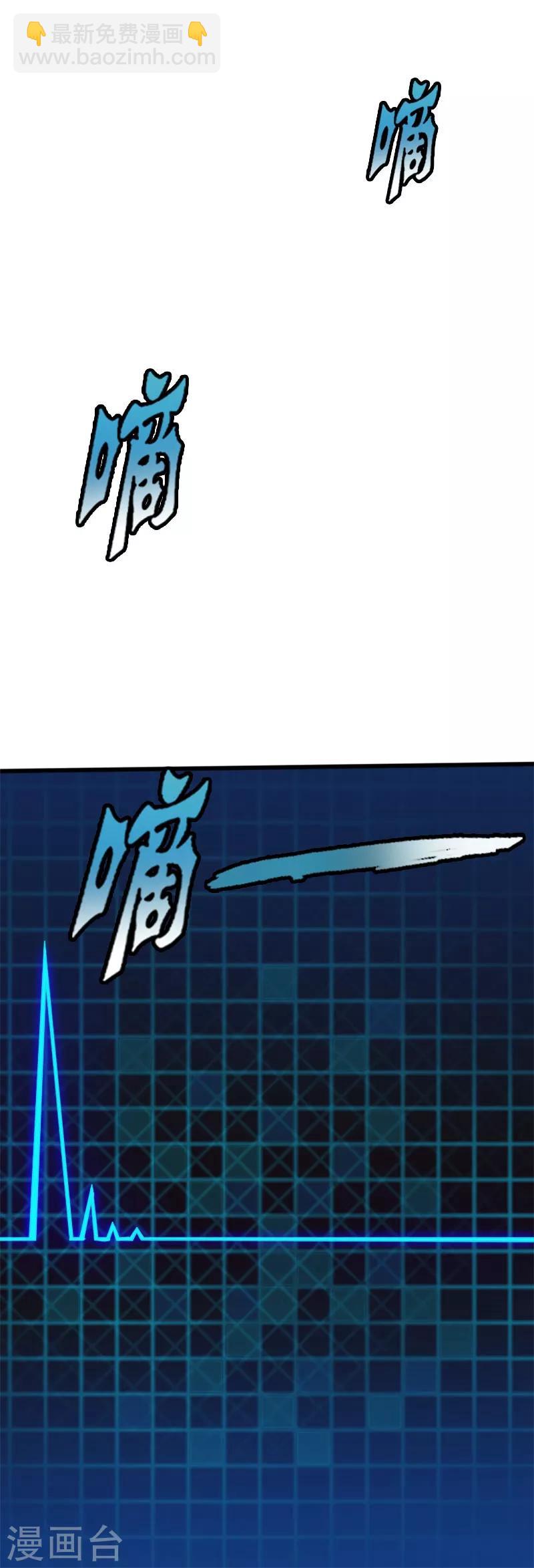 第9话 王起拜师-第10话