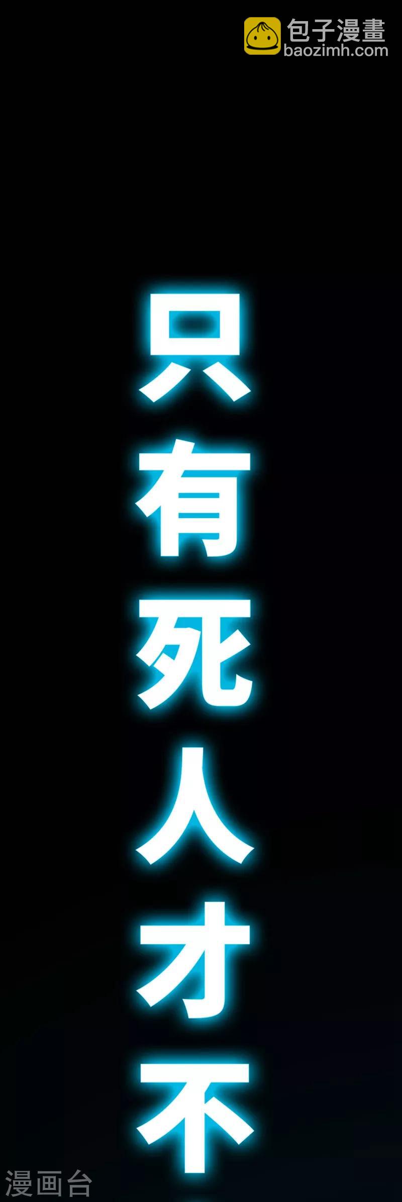 第9话 王起拜师-第10话